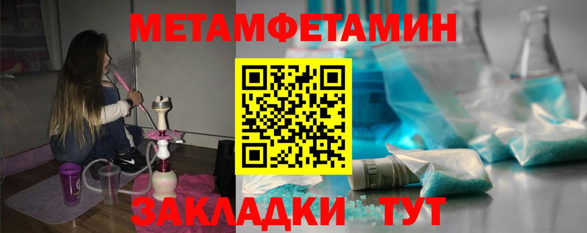АМФ  Вход с VPN  Обнинск  АМФЕТАМИН VHQ 