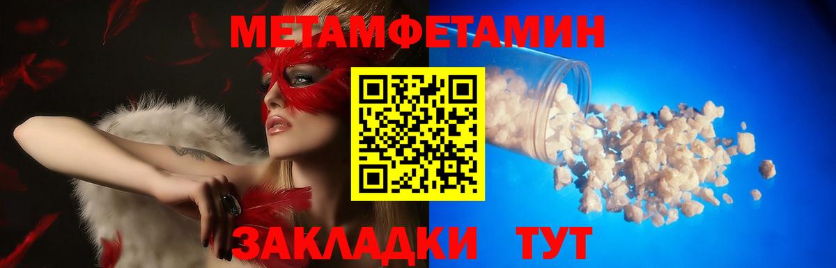 Amphetamine VHQ Обнинск