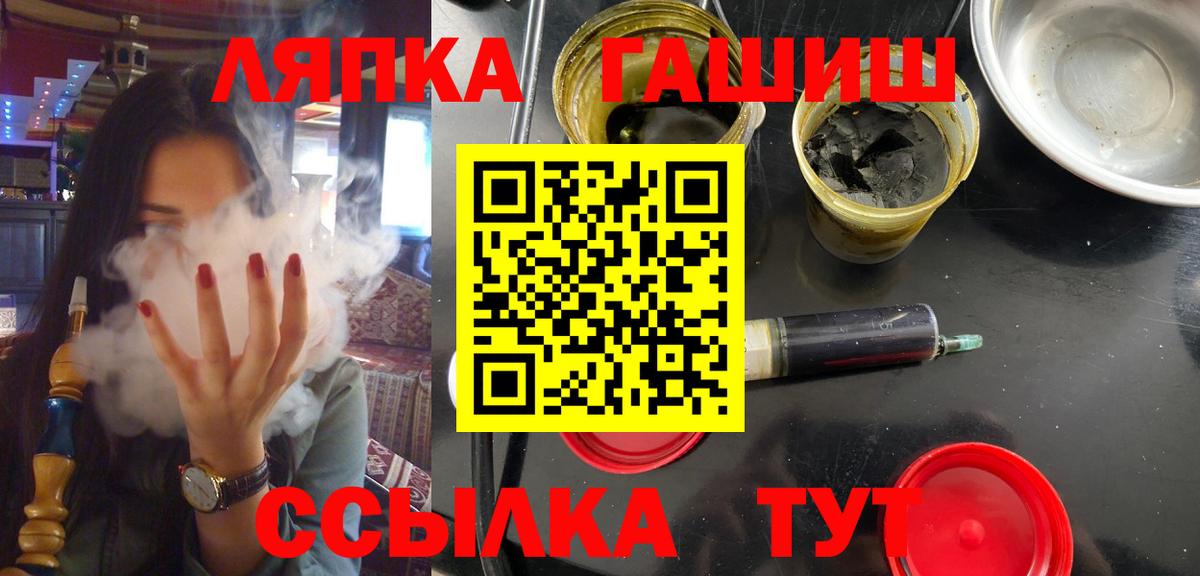 ГАШИШ Изолятор Обнинск