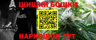 бутик Будённовск