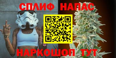2c-b Бузулук