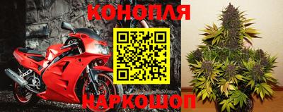 бутик Будённовск