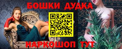 ПСИЛОЦИБИНОВЫЕ ГРИБЫ Бугуруслан