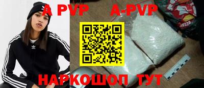 бутик Будённовск