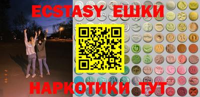 бутик Будённовск