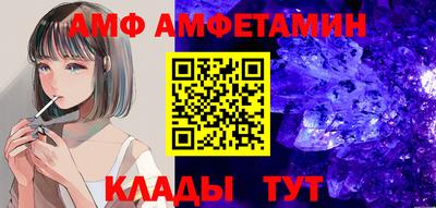 бутик Будённовск