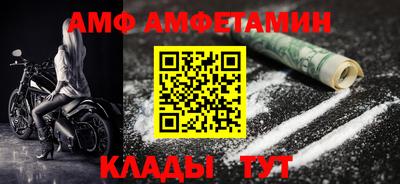 2c-b Бузулук