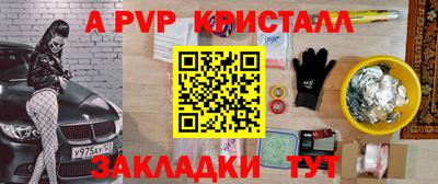 2c-b Бузулук
