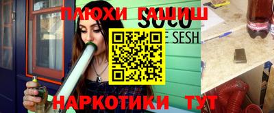 2c-b Бузулук