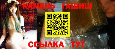 бутик Будённовск