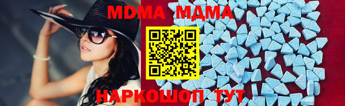 MDMA VHQ Обнинск