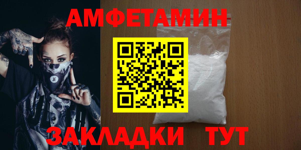 Метамфетамин кристалл  Вход с VPN  МЕТАМФЕТАМИН  Обнинск 