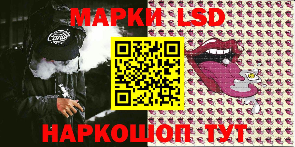 Марки N-bome 1500мкг  Марки N-bome 1500мкг  Наркотические марки  Вход с VPN  Обнинск 