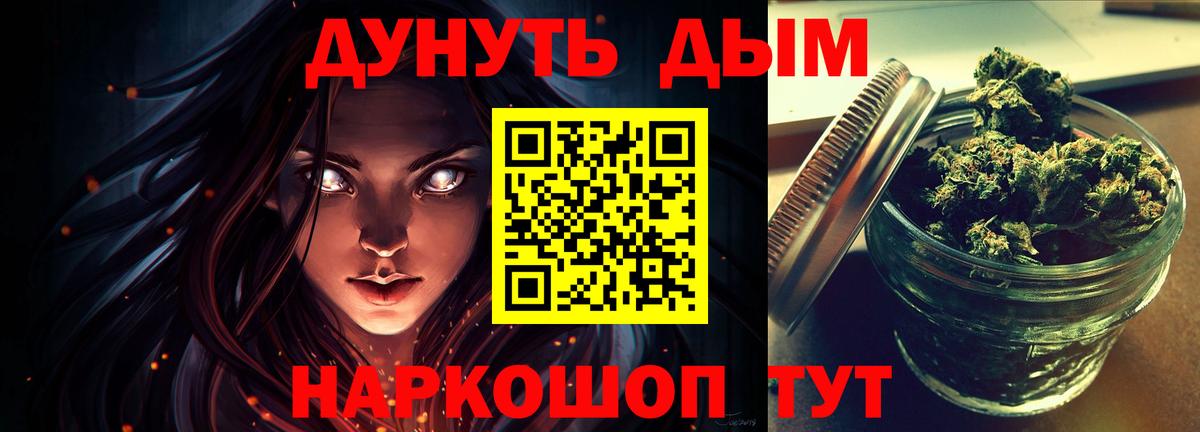 Марихуана планчик  Каннабис Amnesia  Вход с VPN  Обнинск  МАРИХУАНА тримм 